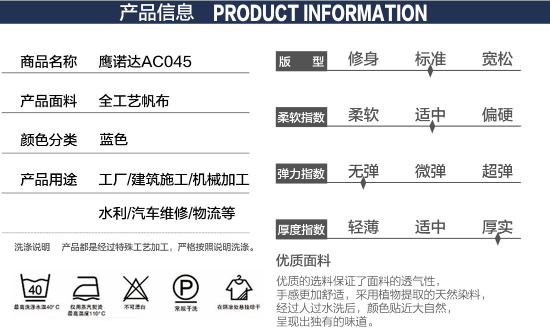 南京工作服款式产品信息
