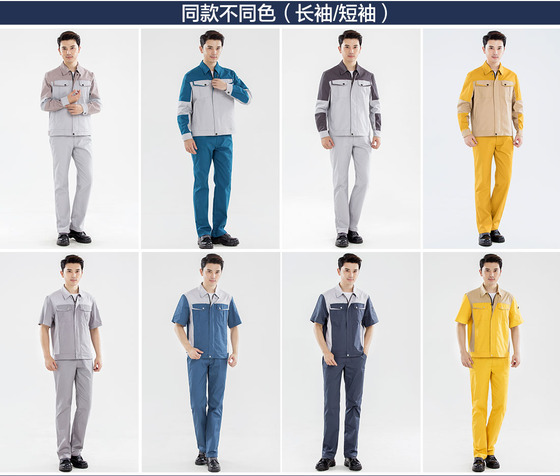 上海电力牛仔布工作服厂家不同颜色的款式